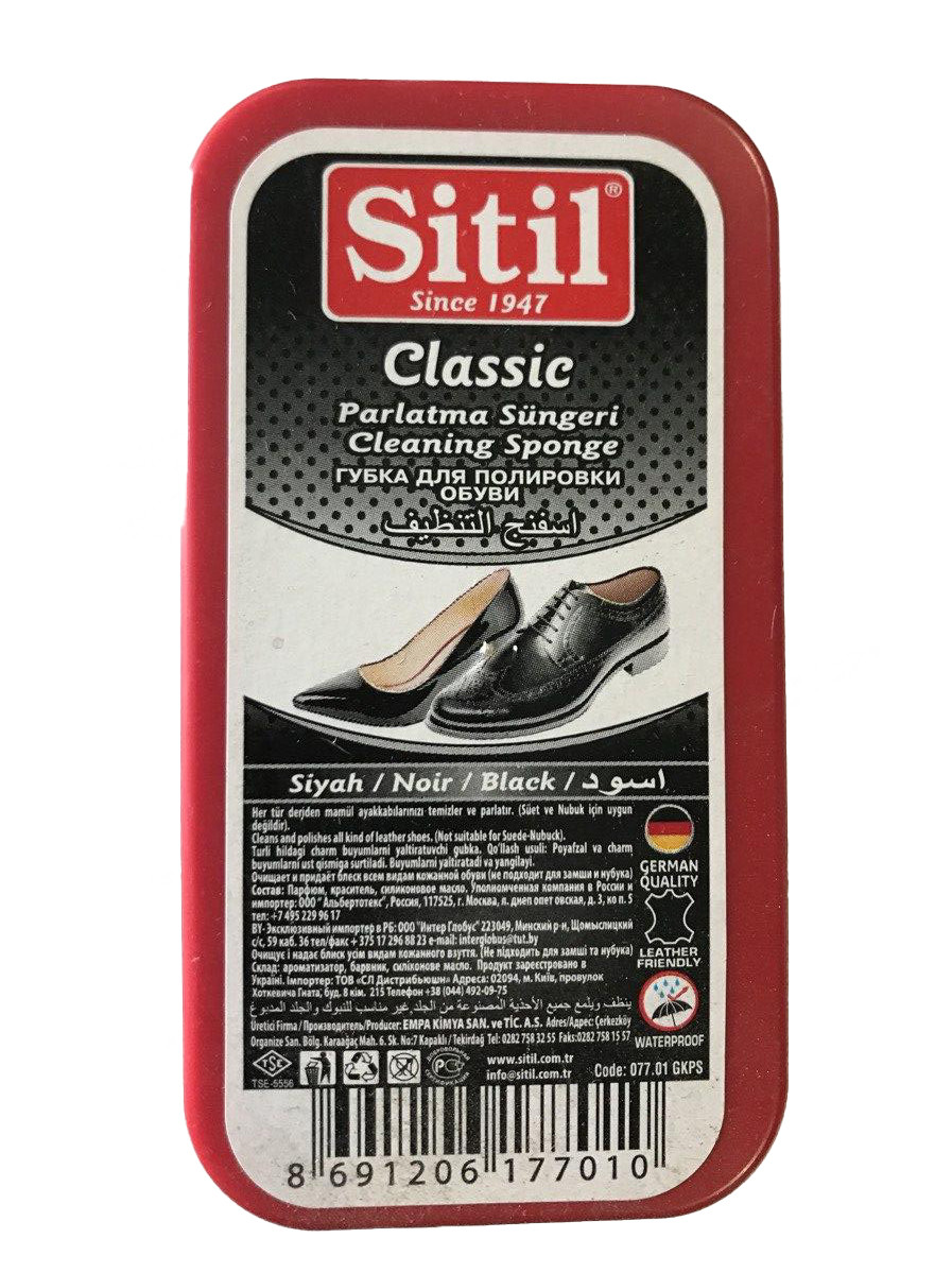 Губка для полірування взуття Sitil Classic чорний