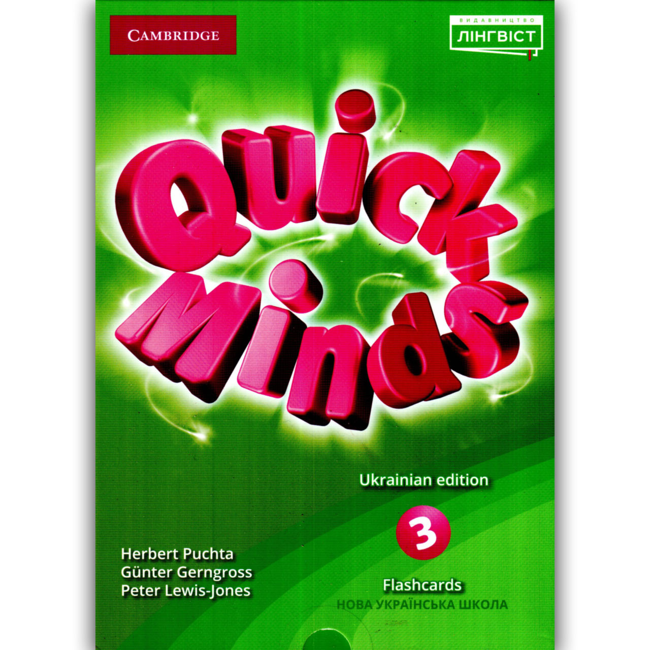 Картки Англійська мова 3 клас Quick Minds Flashcards Авт: Пухта Р. Вигляд: Лінгвіст