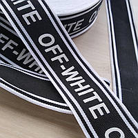 Тасьма декоративна 4см OFF-WHITE чорна з білими смугами