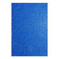 Фоамиран ЭВА синий с глиттером, 200*300 мм, толщина 1,7 мм, 1 лист