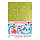Фоамиран ЕВА жовто-зелений з глітером, 200*300 мм, товщина 1,7 мм, 1 аркуш, фото 2