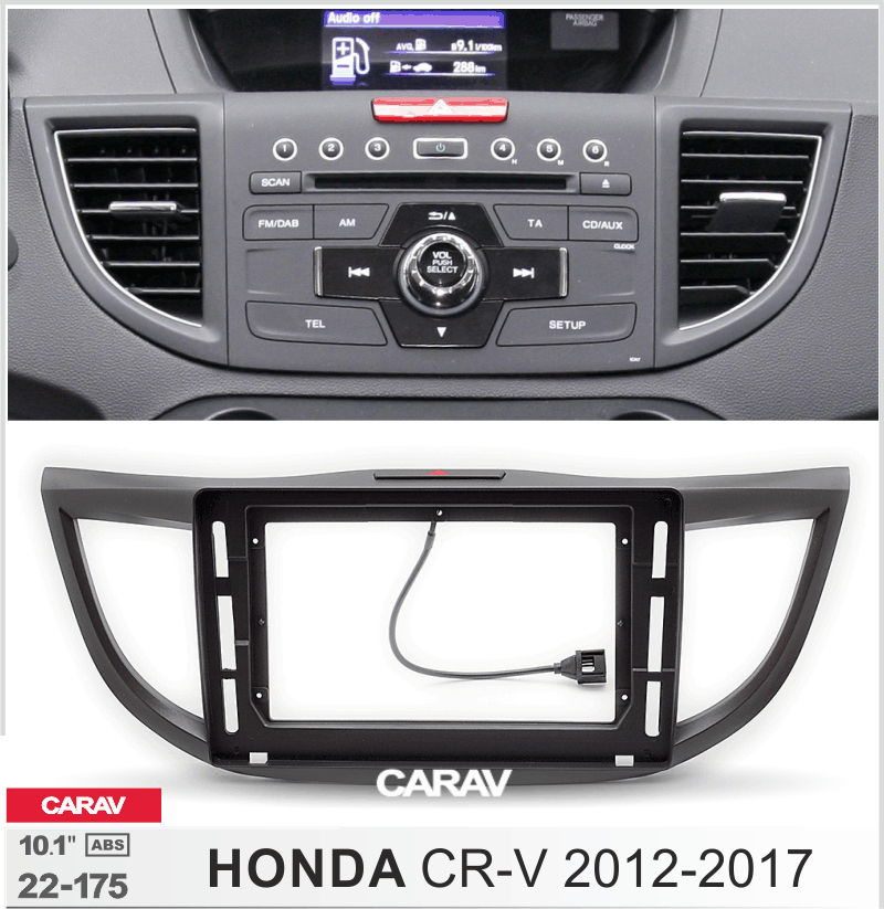 Переходная рамка HONDA CR-V 2012-2017, CARAV 22-175 - фото 1 - id-p1281366657