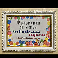 Фоторамка 15х21. Багет пластиковий. Зі склом. Біла із золотом 2422-14