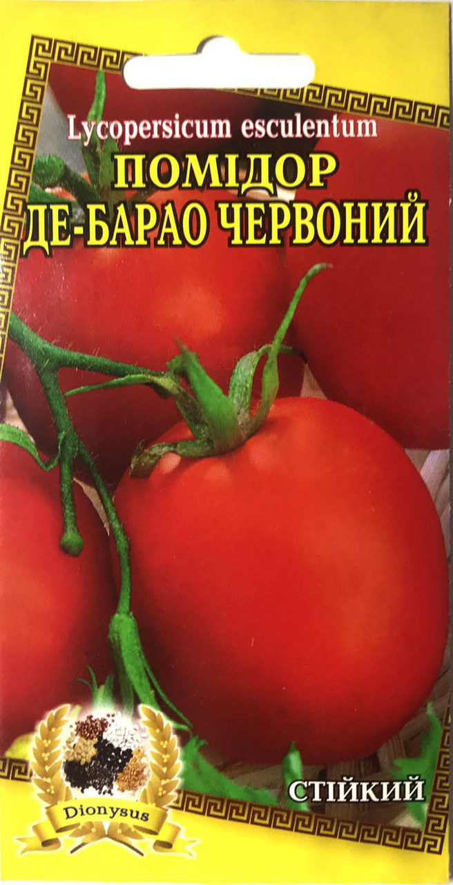 Насіння томату 80-90шт. сорт Жираф