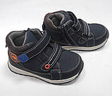 Дитячі демісезонні черевики для хлопчика тм С.Луч, розміри 23,24., фото 2