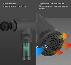 Портативним м'язовий масажер Fascial Gun ручний універсальний Вібромасажер, фото 3