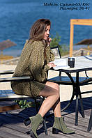 Замшеве жіноче взуття