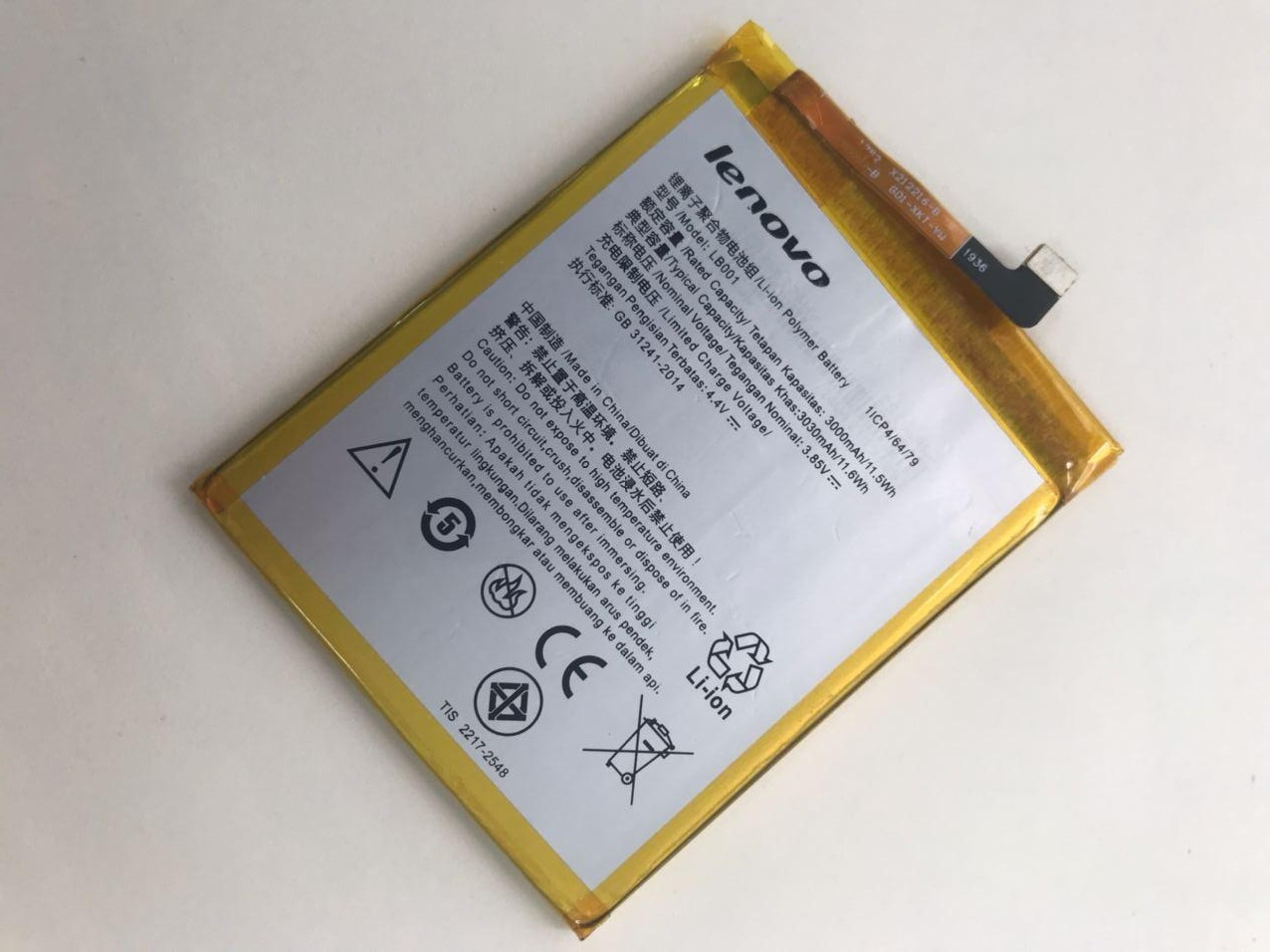 Акумулятор Lenovo LB001 / K320t, 3000 mAh AAAA  Original PRC