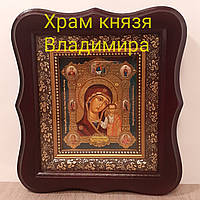 Ікона Казанської небесної матері, лік 10х12 см, у темному дерев'яному кіоті
