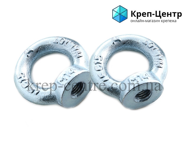РЫМ-ГАЙКА (ГАЙКА С КОЛЬЦОМ) от компании "КРЕП-ЦЕНТР" по лучшим ценам!!!