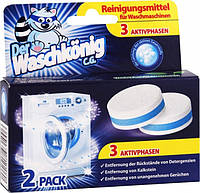 Таблетки для удаления накипи в стиральных машинах Waschkonig 2 шт.