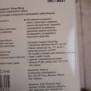 Флешка micro SD 32GB Карта пам'яті micro SDHC Smartbuy клас 10 мікро сд гб для телефону (Живі фото), фото 2