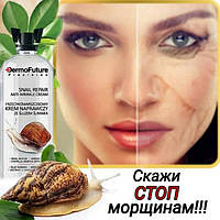 Крем для обличчя