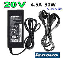Зарядний пристрій LENOVO 20V 4.5 A 5.5x2.5 мм, блок живлення для ноутбука, зарядне, зарядка, адаптер