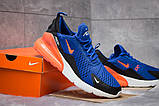 Кросівки чоловічі 14833, Nike Air 270, сині, < 43 44 45> р. 43-27,7см., фото 5