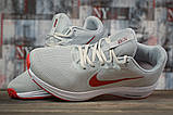 Кросівки чоловічі 17022, Nike Running, сірі, < 42 44> р. 42-26,7см., фото 4