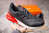 Кросівки чоловічі 15285, Nike Air 270, темно-сині, < 41 42 44 44 46> р. 41-26,5см., фото 3