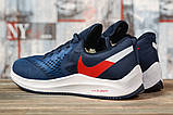Кросівки чоловічі 17073, Nike Zoom Winflo 6, темно-сині, < 41 42 44 45> р. 41-26,5см., фото 5