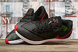 Кросівки чоловічі 17075, Nike Zoom Winflo 6, чорні, < 41 42 44 44> р. 41-26,5см., фото 4