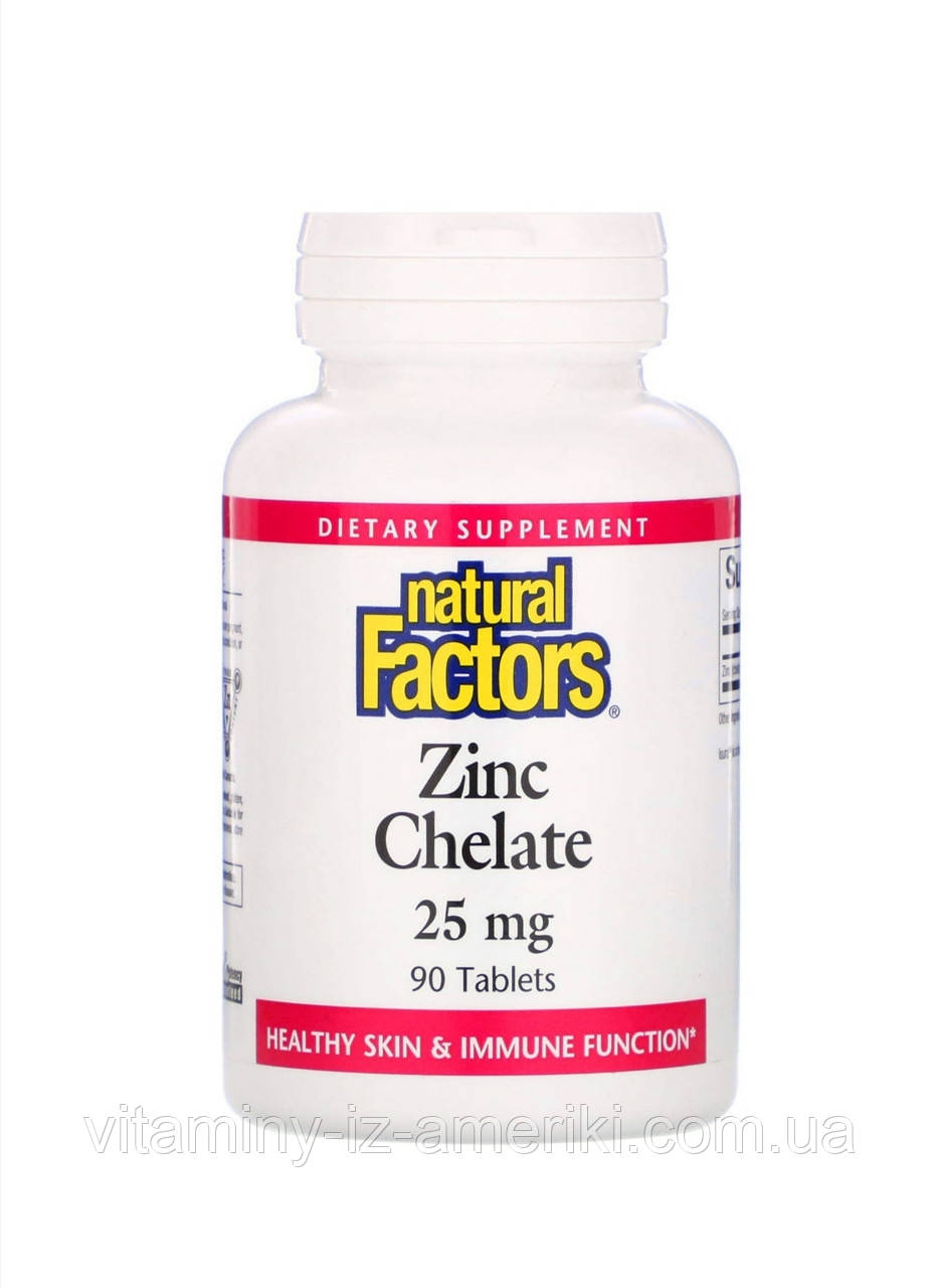 Купить Цинк хелатный для взрослых в таблетках, Zinc Chelate, Natural