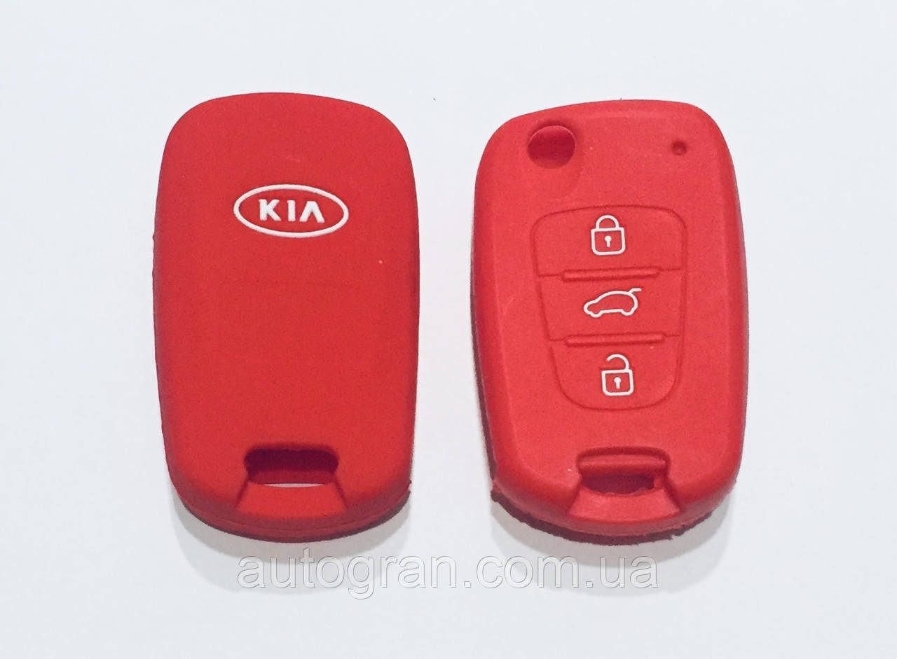 Силіконовий чохол на викидний ключ Kia Ceed Sportage Picanto Rio 3 кнопки червоний