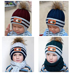Шапка для хлопчика зимова на флісі з штучним хутряним помпоном