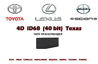 4D ID68 40 bit Texas Tiris Crypto подготовка чипа для прописки Toyota Lexus (на базе XT27A)