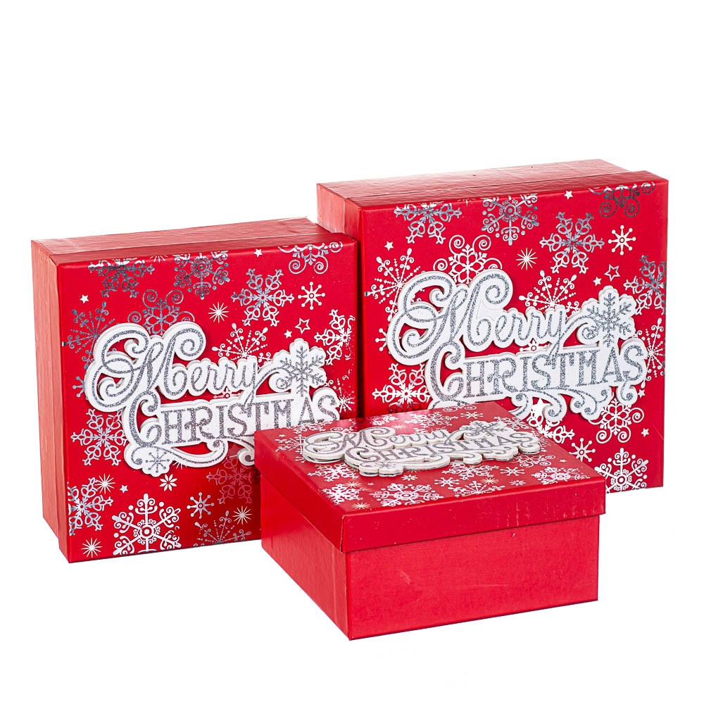 Набір коробок з 3 шт. 20*20*9,5 (8211-034)