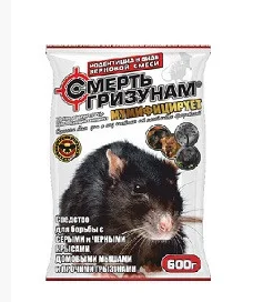 Смерть гризунам (зерно/мікс)  600 гр., фото 1