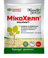 МІКОХЕЛП® - для оздоровлення ґрунту та захисту сходів від патогенів