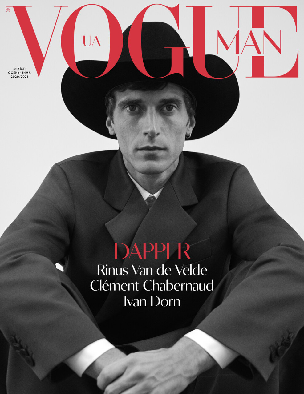 Vogue Man UA Вог Україна чоловіки №2 (57) осінь-зима 2020/2021 журнал