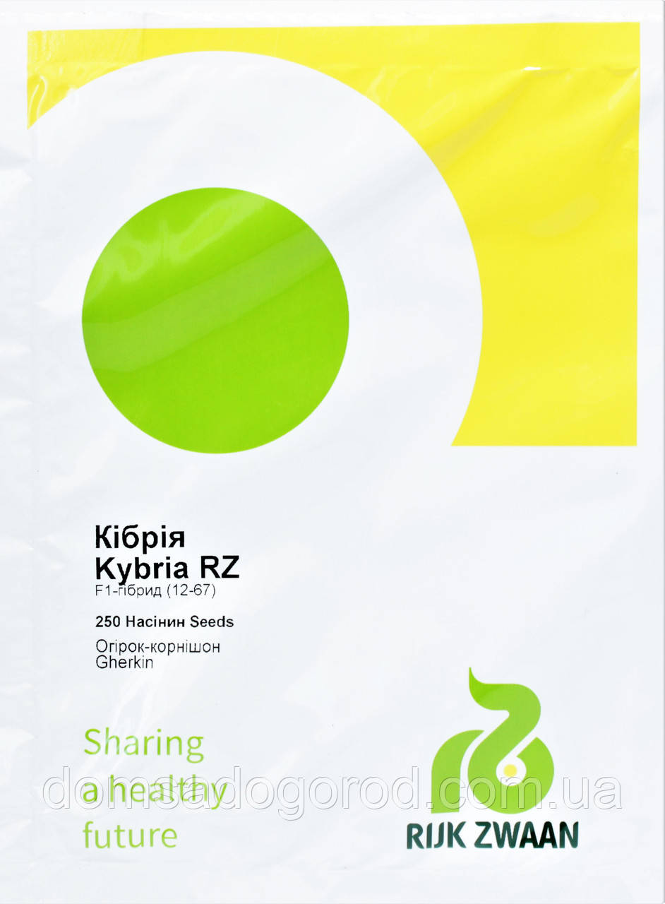 Огірок КІБРІЯ F1 | KYBRIA Rijk Zwaan 250 насінин