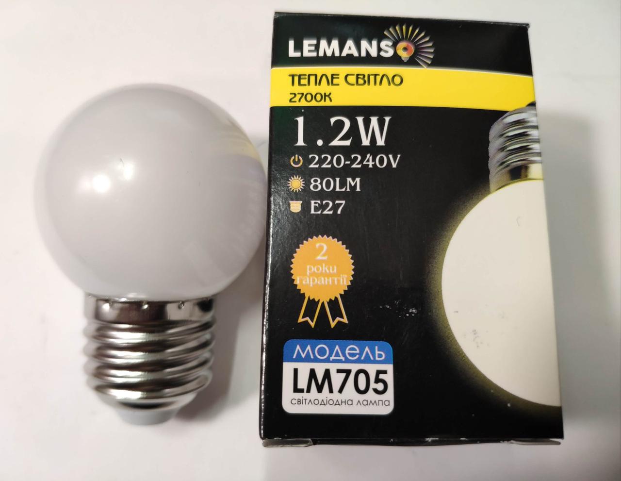 Світлодіодна лампа Lemanso LM 705 Е27 1.2W, 2700K куля для декоративного освітлення