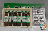Яо Тун Нін Цзяо Нан (Yao Tong Ning Jiao Nang) - біль у попереку, ревматоїдний артрит , міжхребцева грижа, фото 3