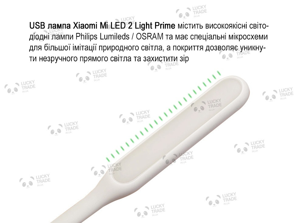 Mi usb 2024 light prime