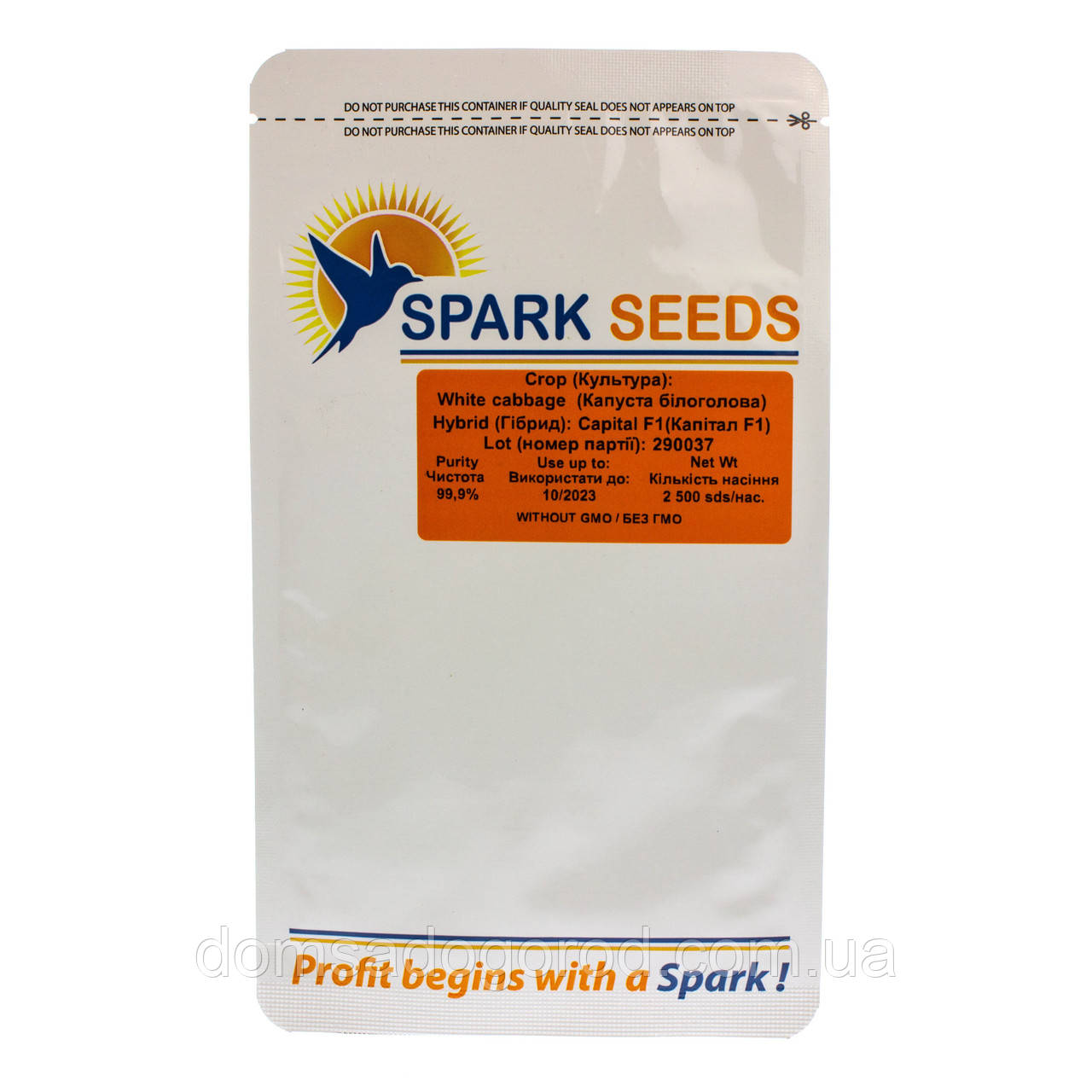 Капуста КАПІТАЛ F1/СAPITAL F1 Lark Seeds 2500 шт.