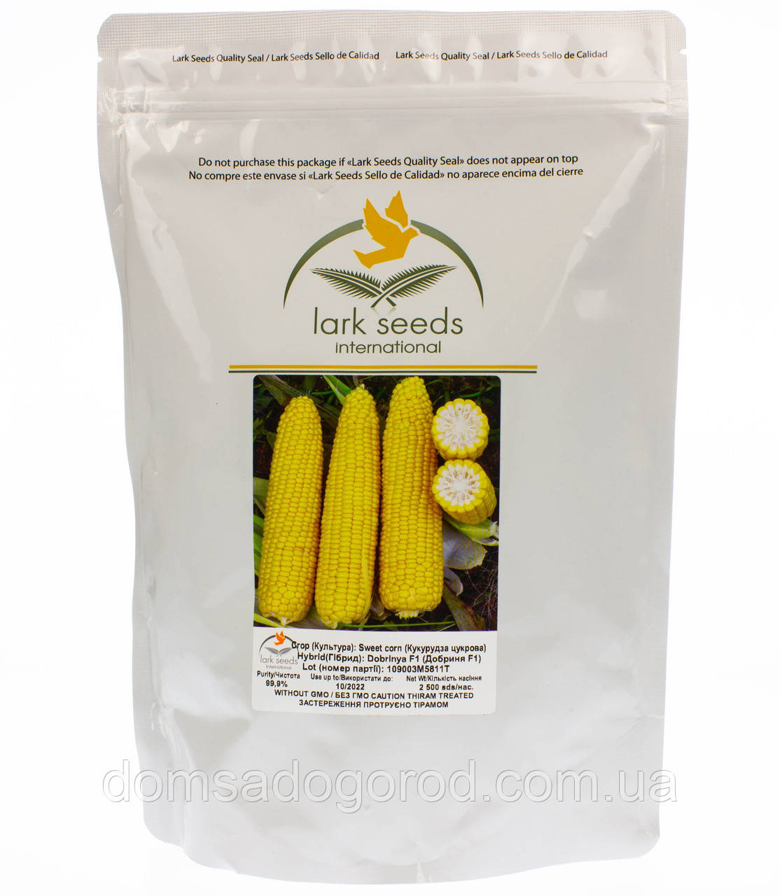 Кукурудза Добриня  F1 lark seeds 2500 шт