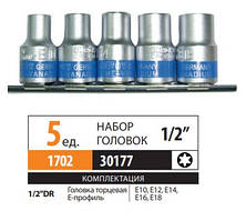 Набір головок Е 5од. 1/2" (10/12/14/16/18мм) "KING ROY" (30177) планка (5шт/уп)