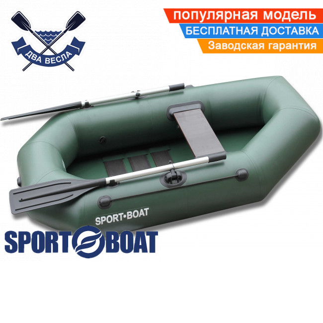 Надувная лодка Sport Boat C 210 LS CAYMAN одноместная гребная лодка ПВХ Спорт Бот Кайман слань-коврик - фото 1 - id-p1281128742