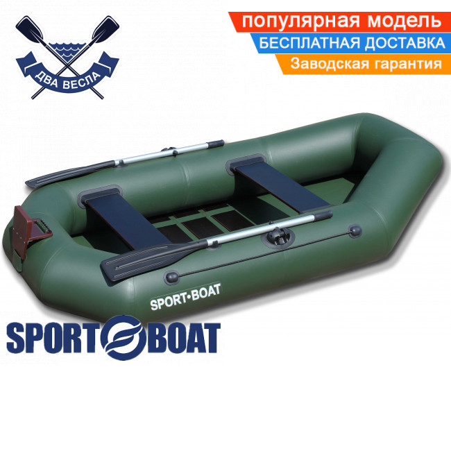 Надувний човен SportBoat C 260 LST CAYMAN з транцем двомісний гребний човен ПВХ Спортбот настил слань-килимок