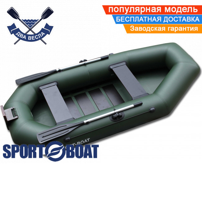 Надувний човен SportBoat C 280 LSТ CAYMAN з транцем тримісний гребний човен ПВХ Спортбот настил слань-килимок