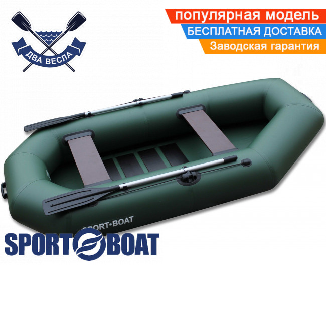 Надувний човен SportBoat C 300 LS CAYMAN чотиримісний гребний човен ПВХ Спортбот з настилом слань-килимок