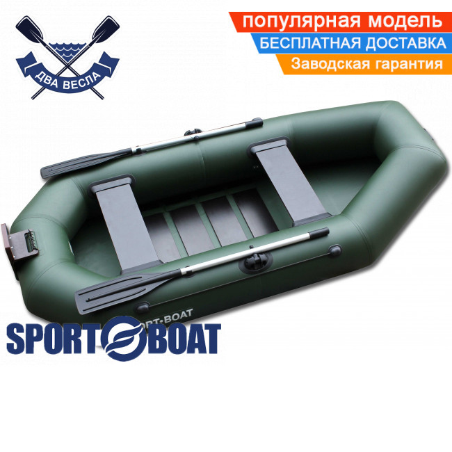 Надувний човен SportBoat C 300 LSТ CAYMAN з транцем чотиримісний гребний човен ПВХ Спортбот настил слань-килимок