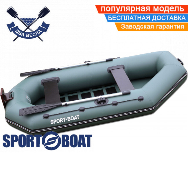 Надувний човен Sport Boat L 280 LST LAGUNA тримісна гребний човен ПВХ Спорт Бот Лагуна брызгоотбойник тране