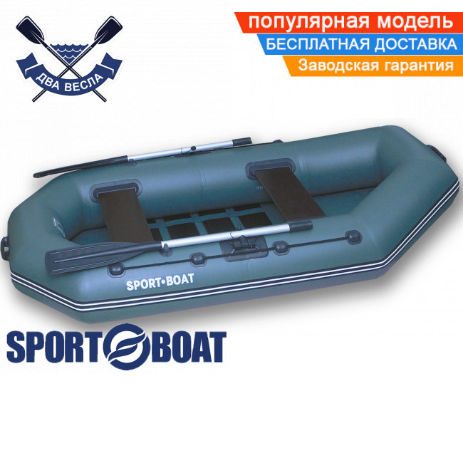 Надувний човен Sport Boat L 300 LS LAGUNA чотиримісна гребний човен ПВХ Спорт Бот Лагуна брызгоотбойник сла