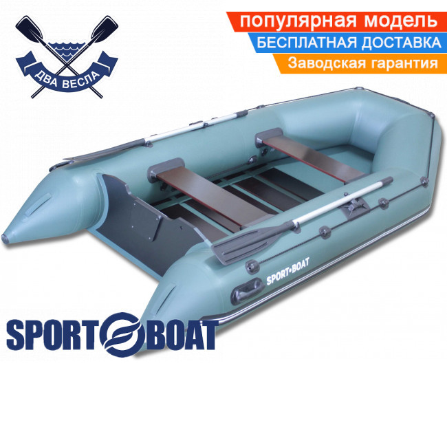 Моторний човен Sport Boat N 310 LS NEPTUN чотиримісний човен ПВХ під мотор Спорт Бот Нептун слань-килимок