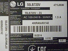 Плати від LED TV LG 55LB720V-ZG.BDRWLJU поблочно (розбита матриця).
