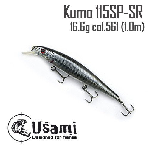 Воблер Usami Kumo 115SP-SR 16.6 g #561 (1.0 m)