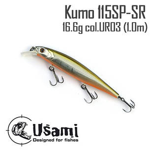 Воблер Usami Kumo 115SP-SR 16.6g UR03 (1.0 m)