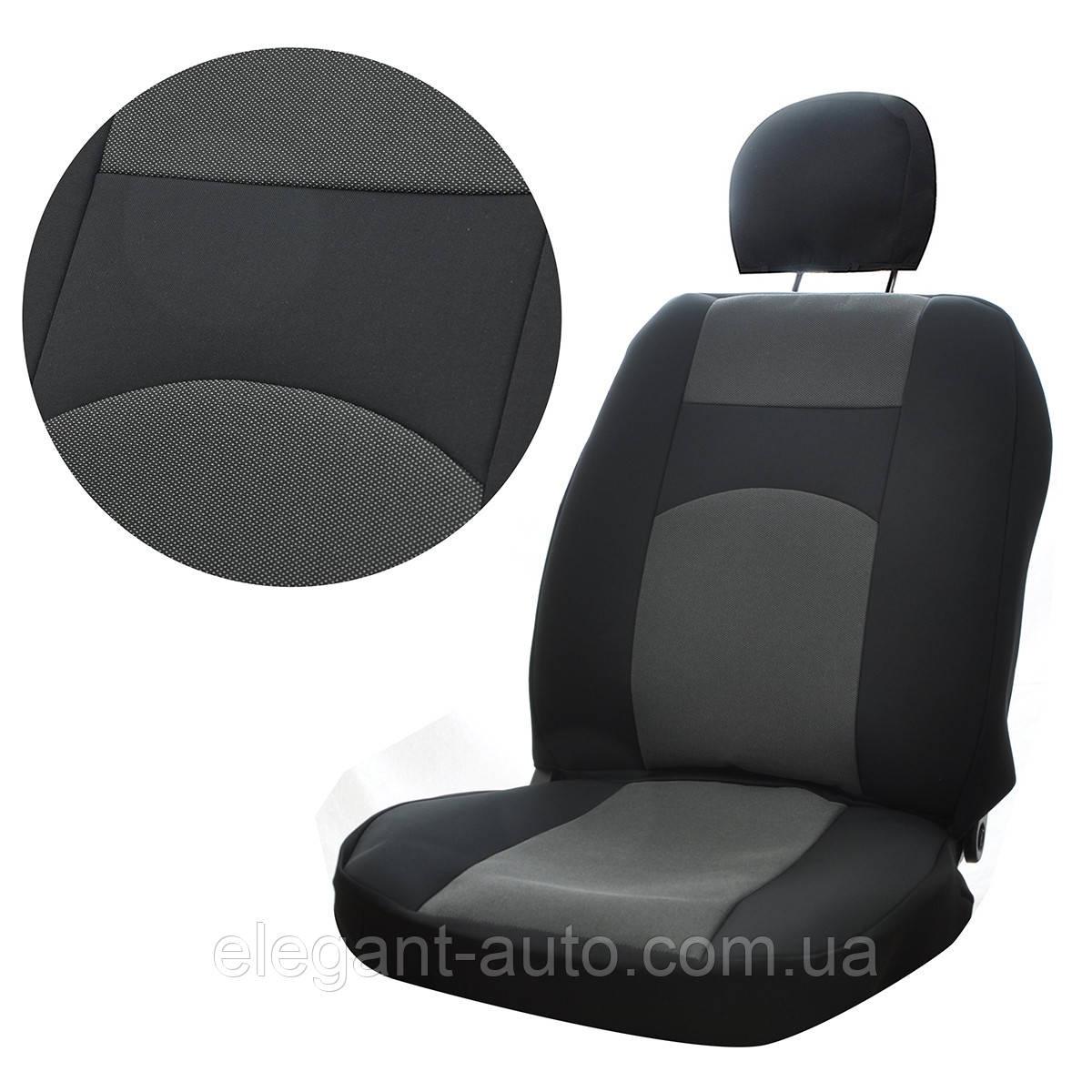 Чохли ''В'' чорні ( Сіра середина ) "Автосвіт" "MAX" (Щільна суцільна спинка - Два підг-ка)